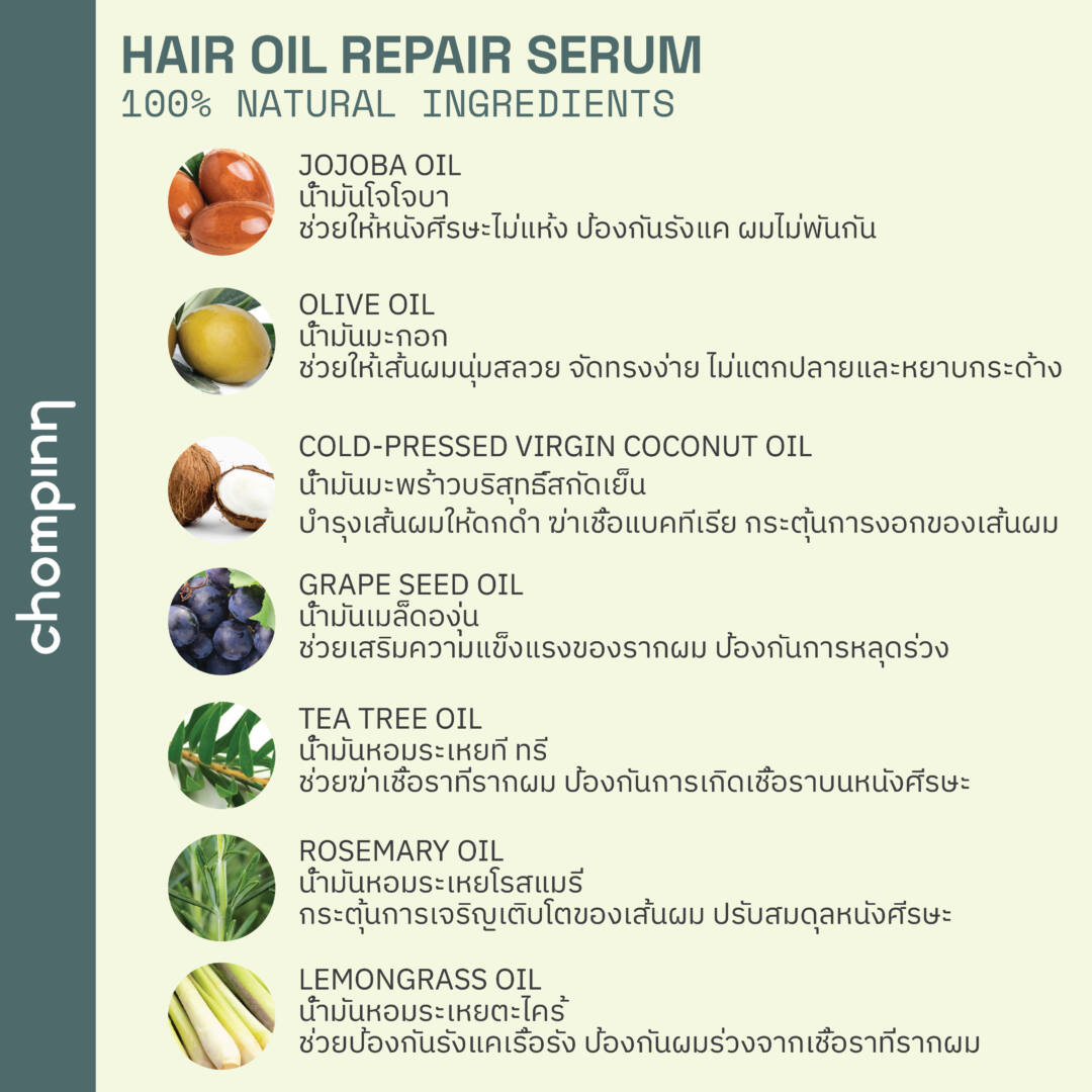 HAIR OIL REPAIR SERUM Chompinn